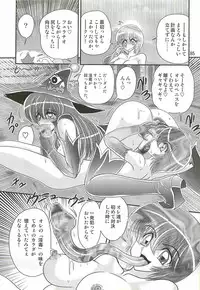 [Kamitou Masaki] Seirei Tokusou Fairy Saber W - Chijo Shigan