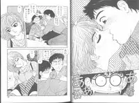 [Yui Toshiki] Princess Quest Saga