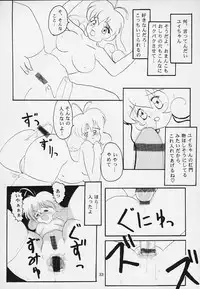 (C56) [BUTTER COOKIE (Various)] Koisuru Otome wa Taihou Henka! (Corrector Yui)