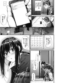 [Mikuni Mizuki] Akujo Kousatsu - Bad girl but charming Body -