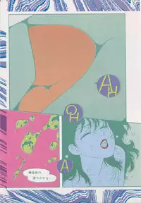 [Yui Toshiki] UMA UMA