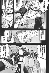 (COMIC1☆3) [Gekka Bijin (Ero Murasaki)] Megurine Luka ni Hidoi Koto Suru Hon (VOCALOID)