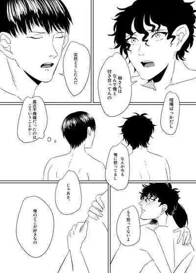 [PandaHotel (Karaage)] Of (Prince of Tennis) [Digital]