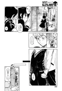 COMIC LO 2012-06 Vol. 99