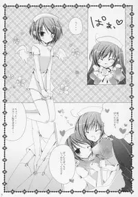 (C71) [NECOTOXIN (Inugami Kira)] TwinBerry 2 (Rozen Maiden)