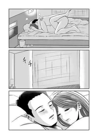 Kanojo no Nedan 2