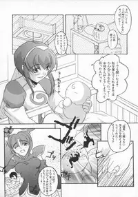 [Anthology] Denno Renai Hime 5