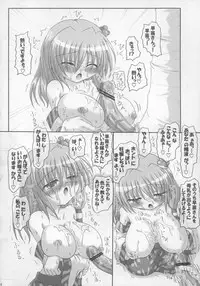 (C73) [Oppai Brothers (Various)] Touhou Paizuri Goudoushi Gensoukyou Momiji Awase (Touhou Project)