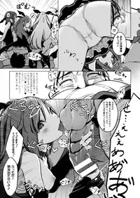 [Anthology] 2D Comic Magazine Akuochi Gyaku Rape de Monzetsu Kairaku! Vol. 3 [Digital]