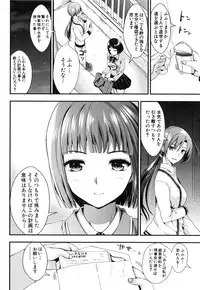 [Kojima Saya] Gakuen Seikatsu