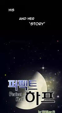 Perfect Half Ch.1-21 (English) (Ongoing)