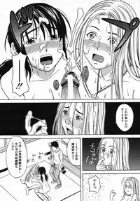 COMIC MUJIN 2005-09