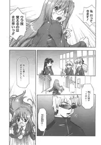 COMIC AUN 2007-12 Vol. 139