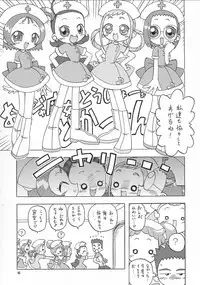 (C62) [Momo no Tsubomi (Various)] Eru Eru 17 (Various)