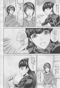 COMIC MUJIN 2013-03