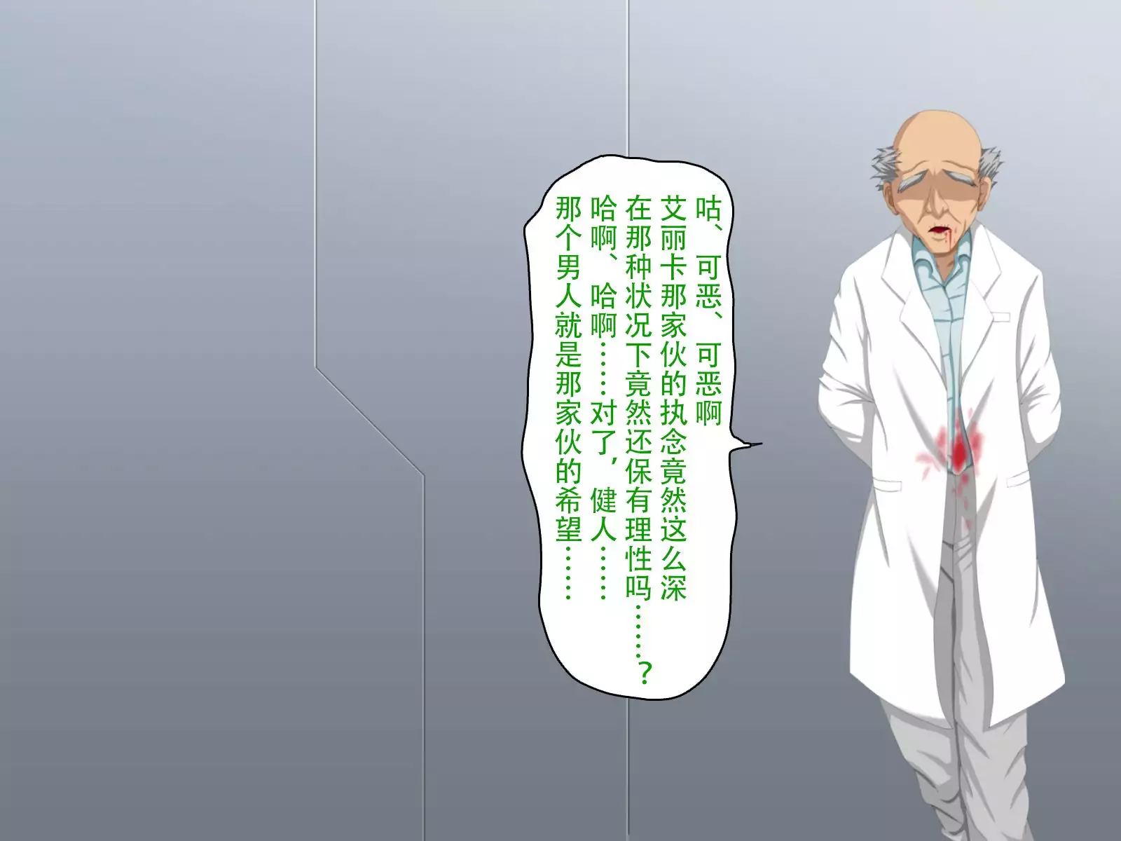 Ingyaku no Shinryakusha ~Tatakau Heroine Kairaku Ochi~