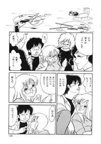 [Yoshino Shiho] Chietsu no Oyugi