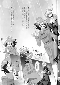 (DUEL★PARTY4) [Neo Wing (Saika)] Rune Eyes (Yu-Gi-Oh! ARC-V)