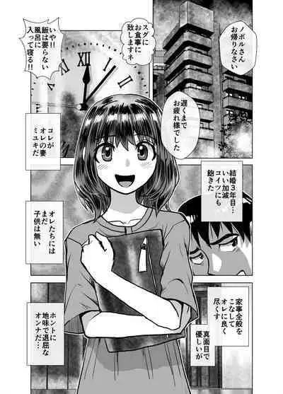 [Ufufu Enterprise (Hicoromo Kyouichi)] BEYOND ~ Aisubeki Kanata no Hitobito 1~10