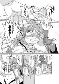 [Ohta Takeshi] Succubus Distortion! [Digital]