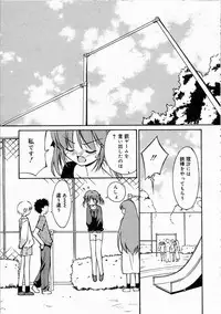 Comic RIN Vol. 4 [2005-04]