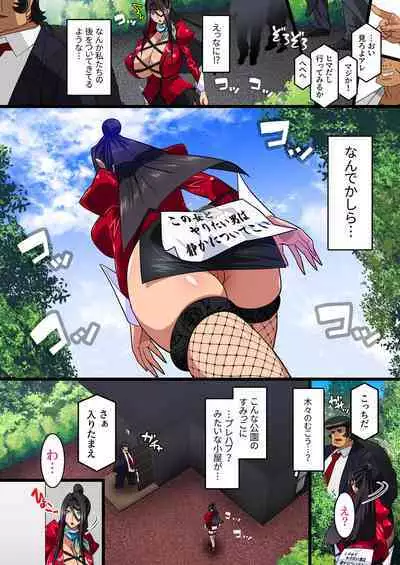 Kimisaki Kaede 3