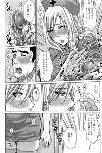 ANGEL Club 2011-02