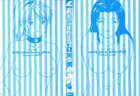 [Tenyou] Oneechantachi ga Yatte Kuru 1