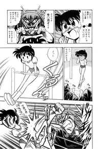 [Onodera Kouji] Gedo Hunter X-BOX Shiyou