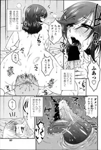 COMIC Penguin Celeb 2013-10