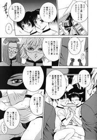 [Uchida Koneri] Mama mo Musume mo