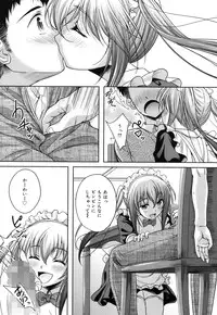 [Kusui Aruta] Kaikan Cherish! [Digital]