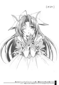 (C71) [OSHABAN (Sasahiro)] Oshigoto Bon.