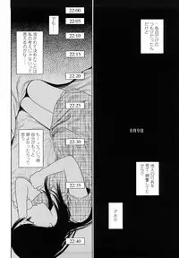 [Higashiyama Show] Japanese Preteen Suite