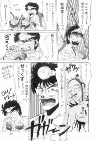 [Neriwasabi] Uruwashi no Wasabi Chazuke