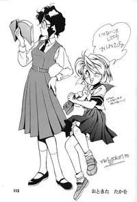 (C48) [Ganso Sonoda Ya (Various)] Chousen Ame Ver,7.0 (Various)