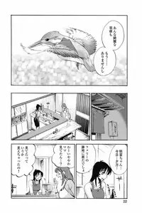 [TsuyaTsuya] Ano Yoru no Sasayaki ga. - De cette nuit, le murmure [Digital]