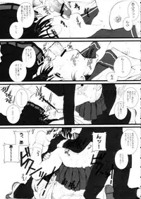 (C63) [TEX-MEX (Red Bear)] Koiha Mizuiro (To Heart)