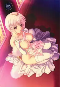 [Anthology] Torikono Hime ~Inma no Chouritsu~ EX