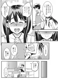 Monthly Vitaman 2017-11 [Digital]