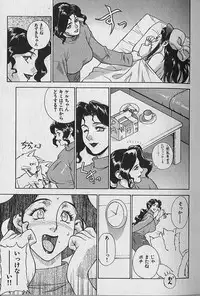 [Motchie] Pretty Misa Vol. 1