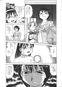 COMIC Muga 1999-05