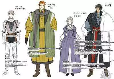 Mahoutsukai to Rakuen no Toriko | 魔法使与乐园的俘虏