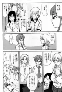 COMIC GEKI-YABA Vol. 04