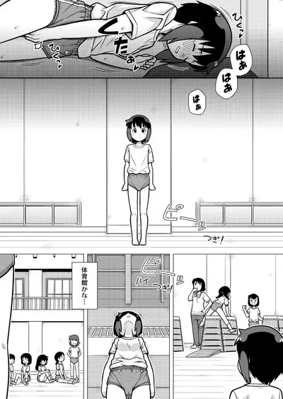 [Sora no Shiun] Omoi de Bloomer Omorashi no Kioku [Digital]