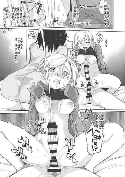 Otako-san VS Snow Bow