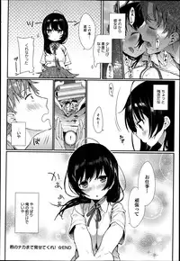 COMIC Anthurium 002 2013-06