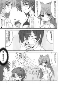 Lovely Days (ToHeart2) Decensored