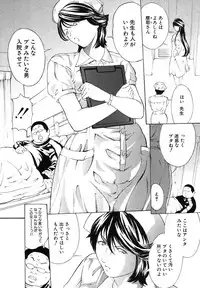 [Mustang R] Hourougame