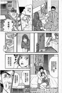 [Murao Mio]Red silk thread01[Chinese]